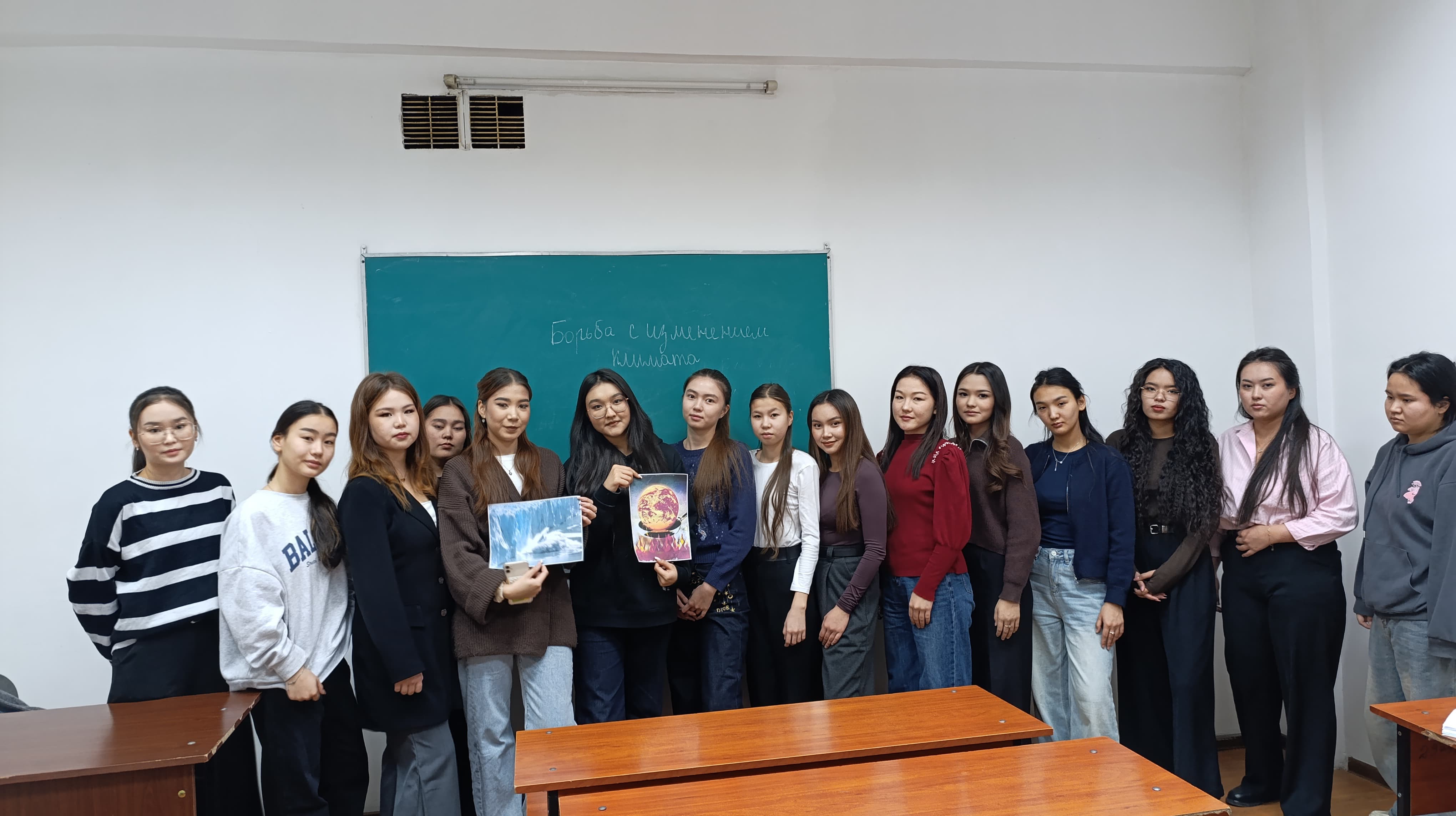 13-Тұрақты даму мақсаты «Климаттық іс-қимыл»